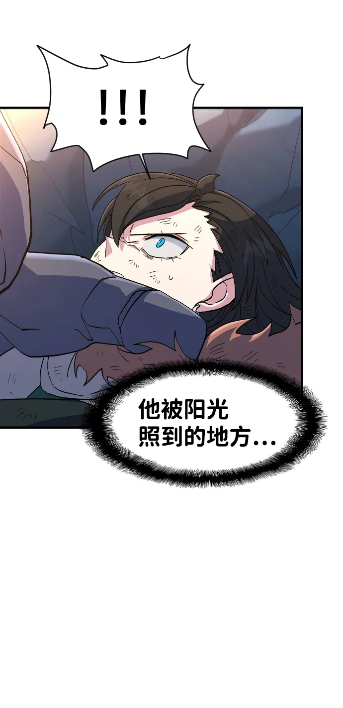 第28话 第32页