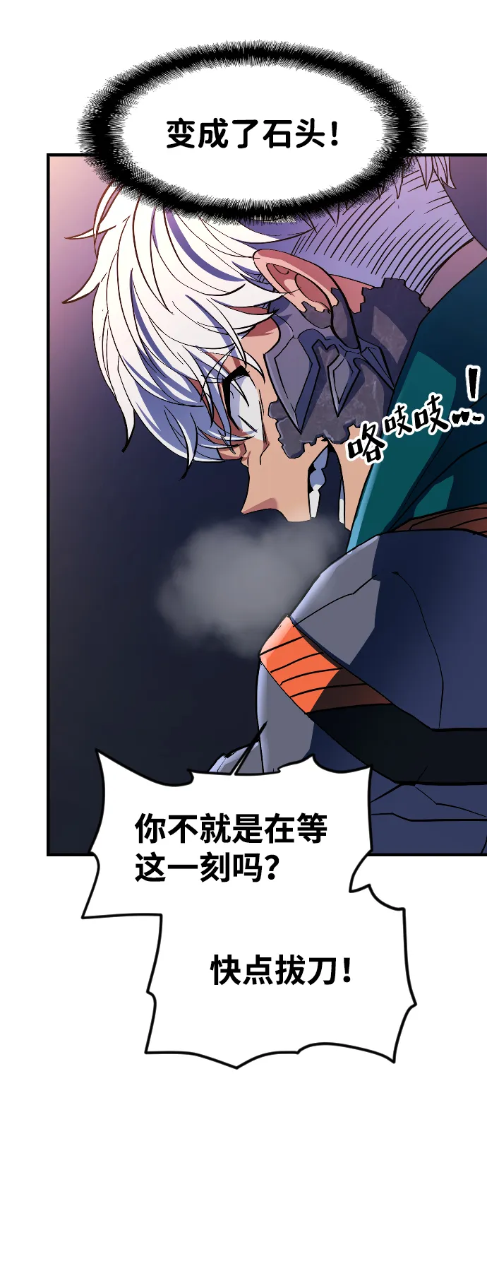 第28话 第33页