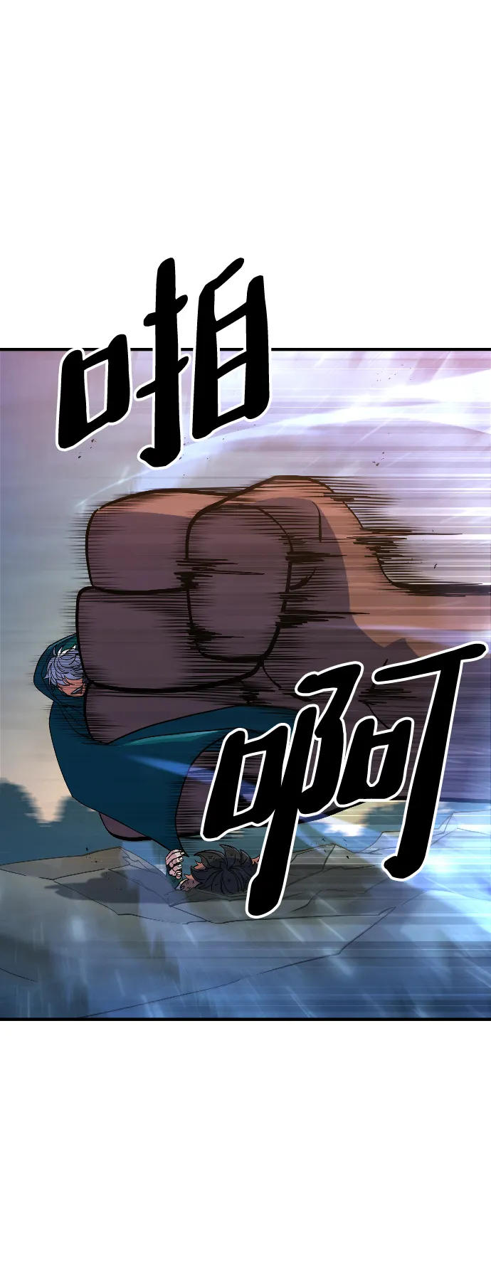 第28话 第35页