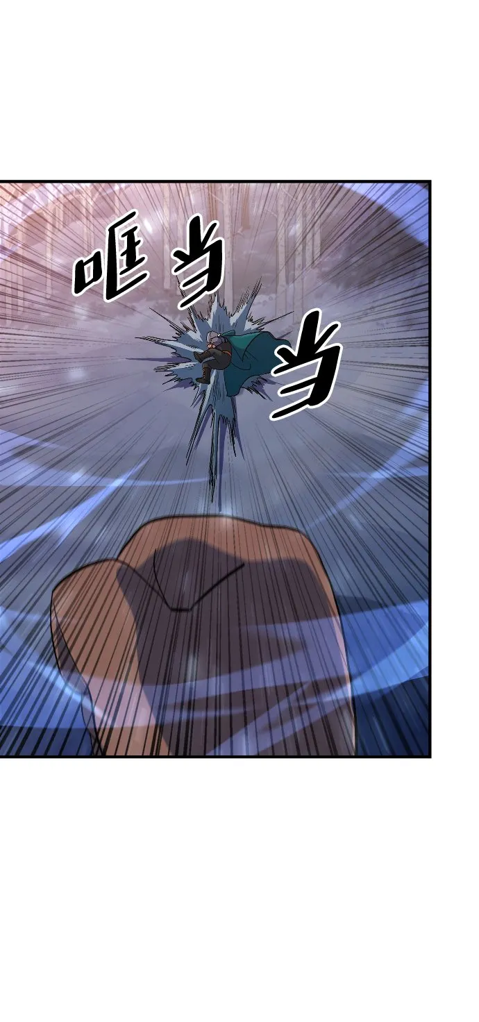 第28话 第37页