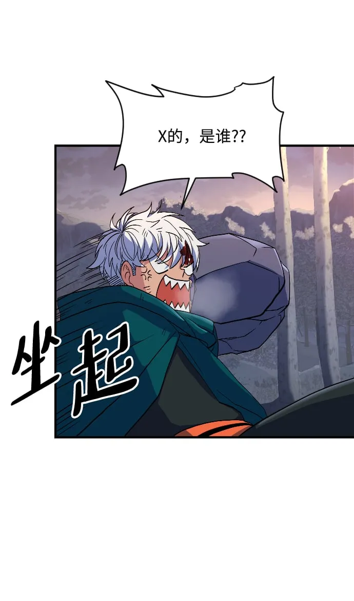 第28话 第38页