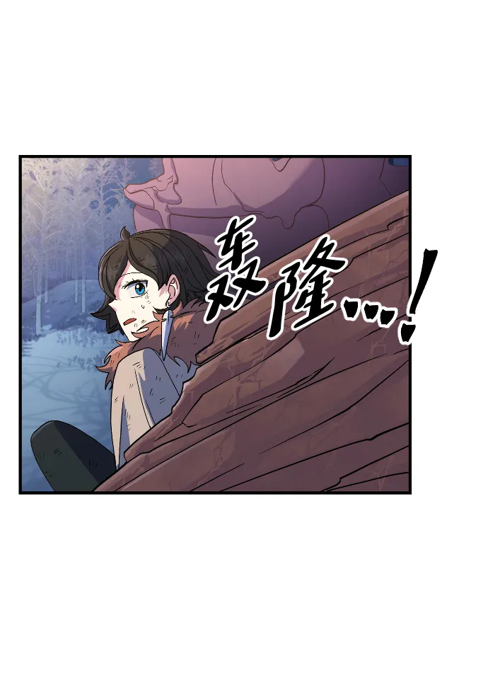 第28话 第39页