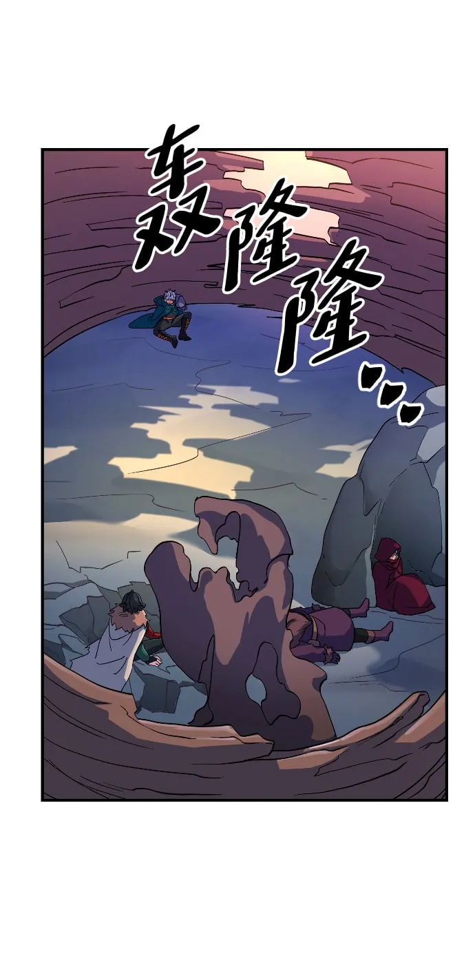 第28话 第40页