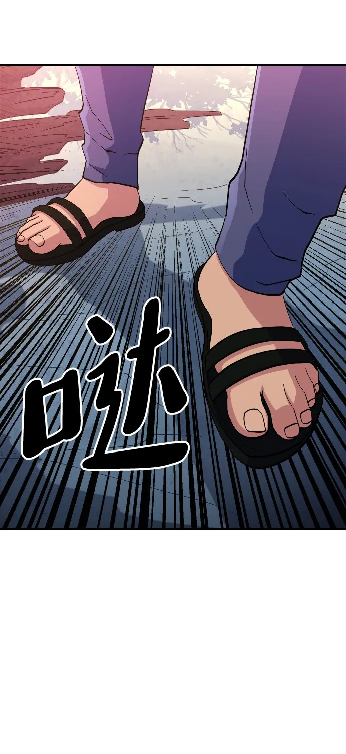 第28话 第42页