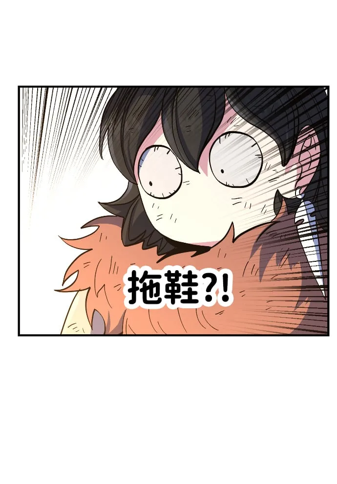 第28话 第43页