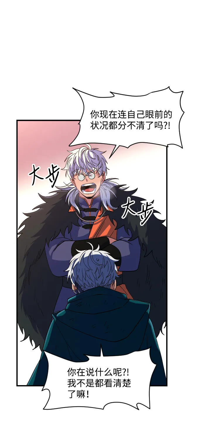 第28话 第48页