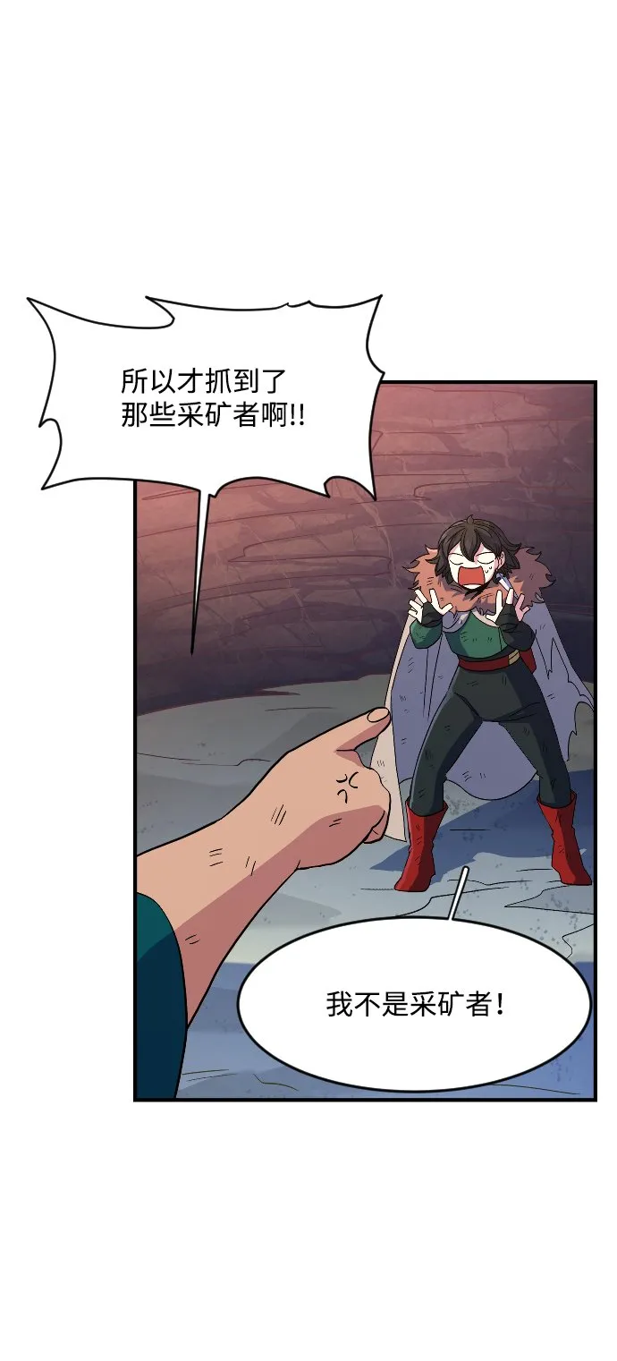 第28话 第49页