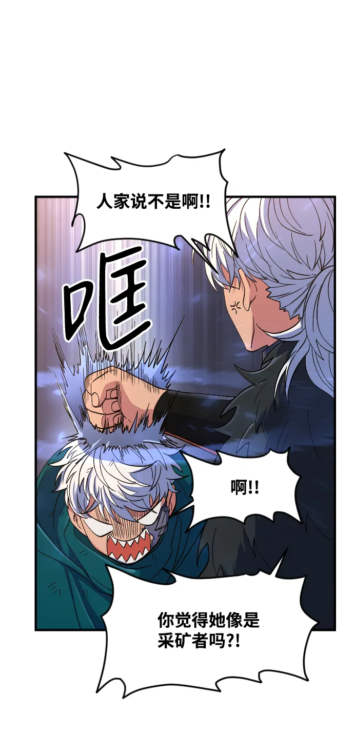 第28话 第50页