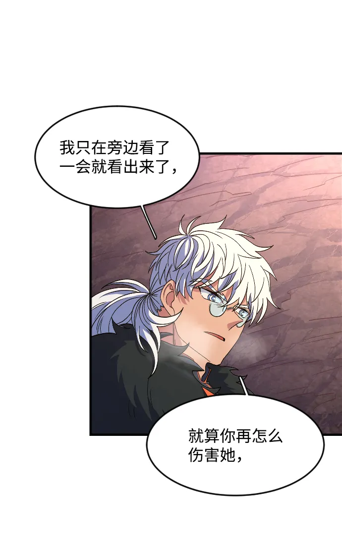 第28话 第51页