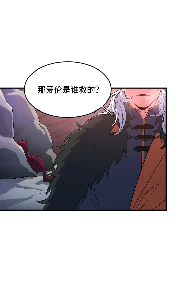 第28话 第54页