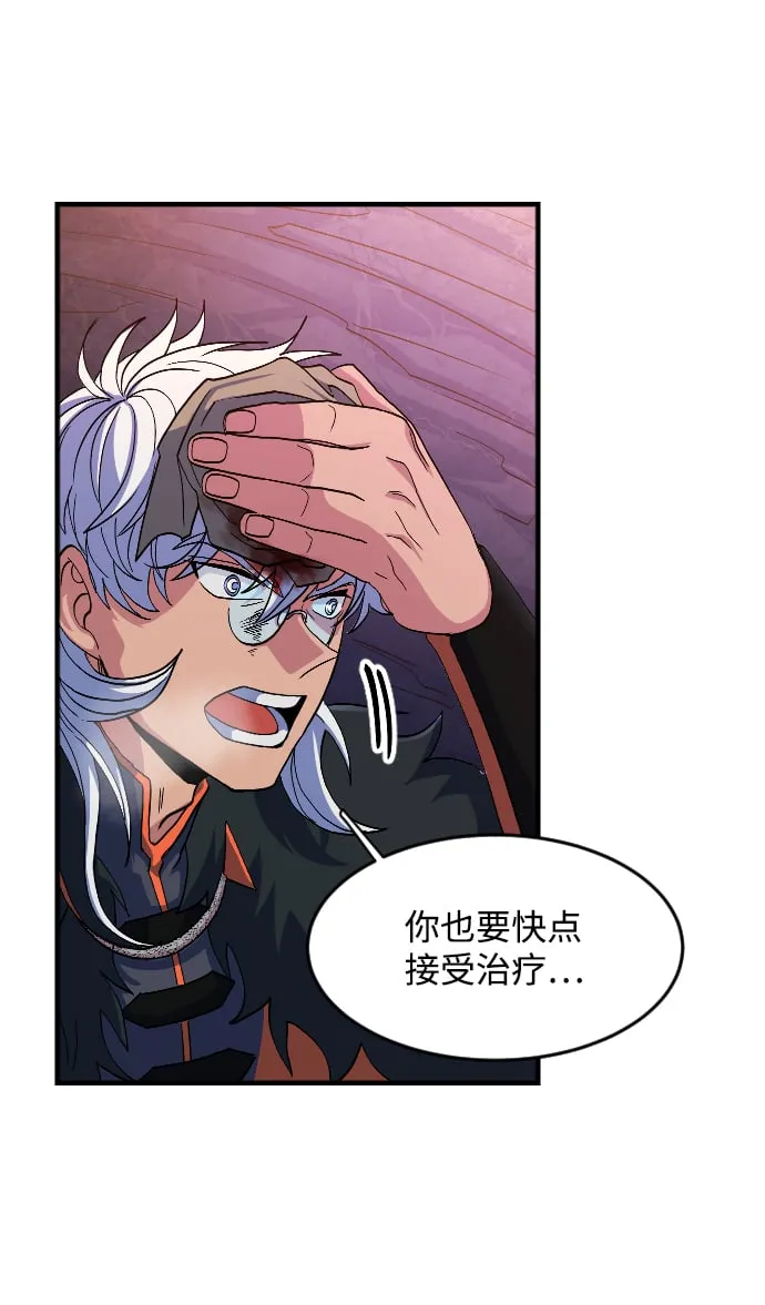 第28话 第62页