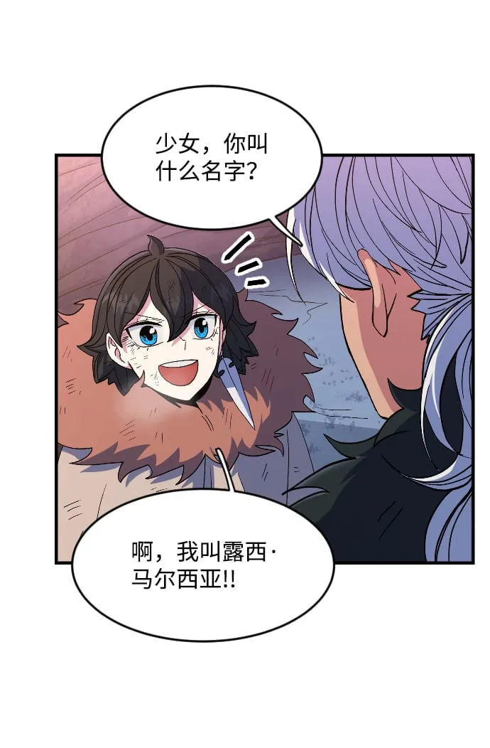 第28话 第65页