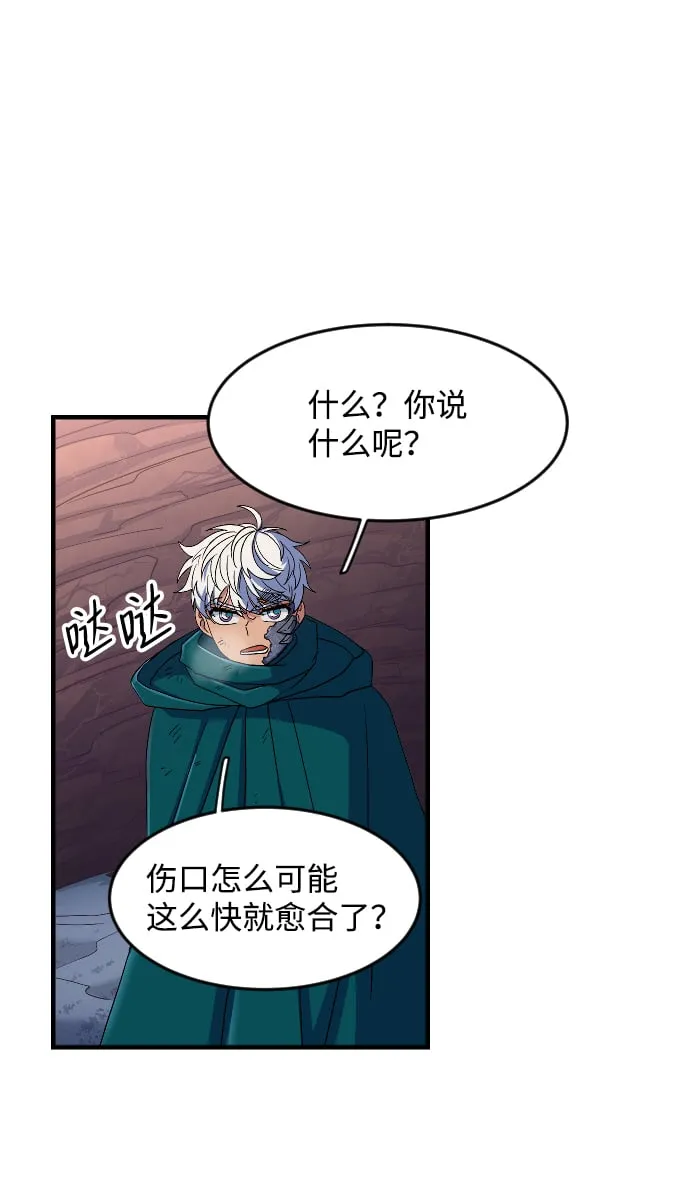 第28话 第68页