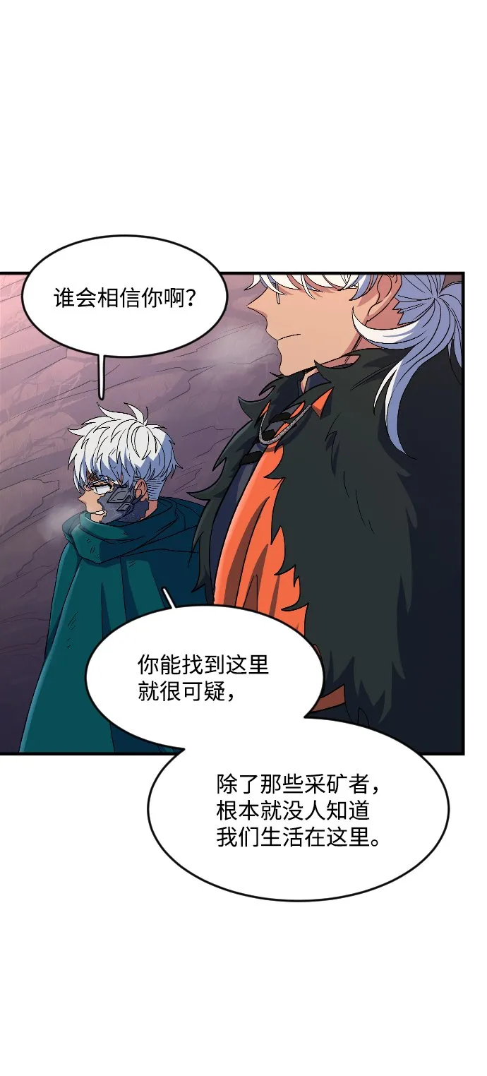 第28话 第71页