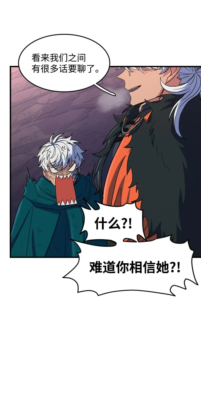 第28话 第72页