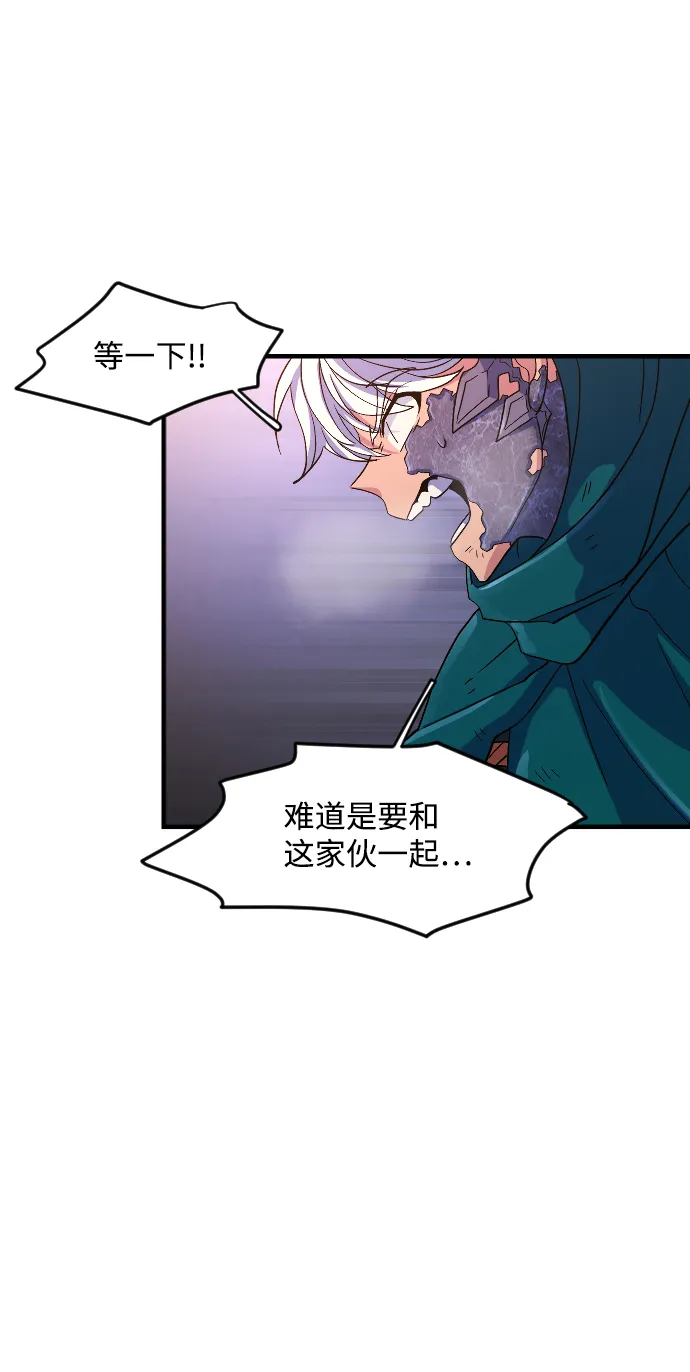 第28话 第75页