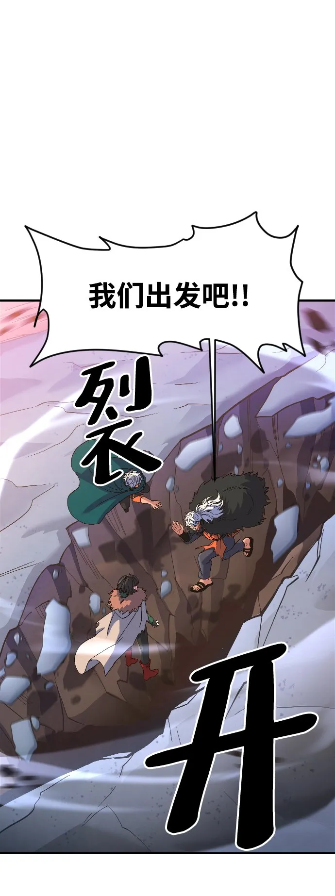 第28话 第77页