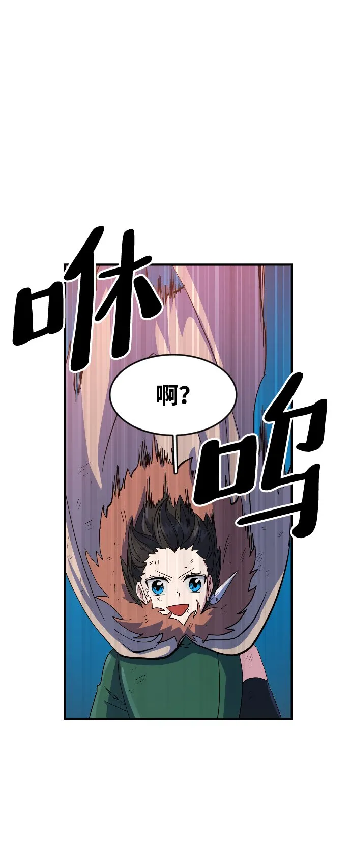 第28话 第78页
