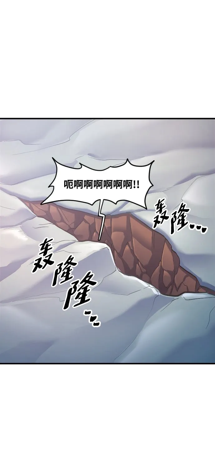 第29话 第7页