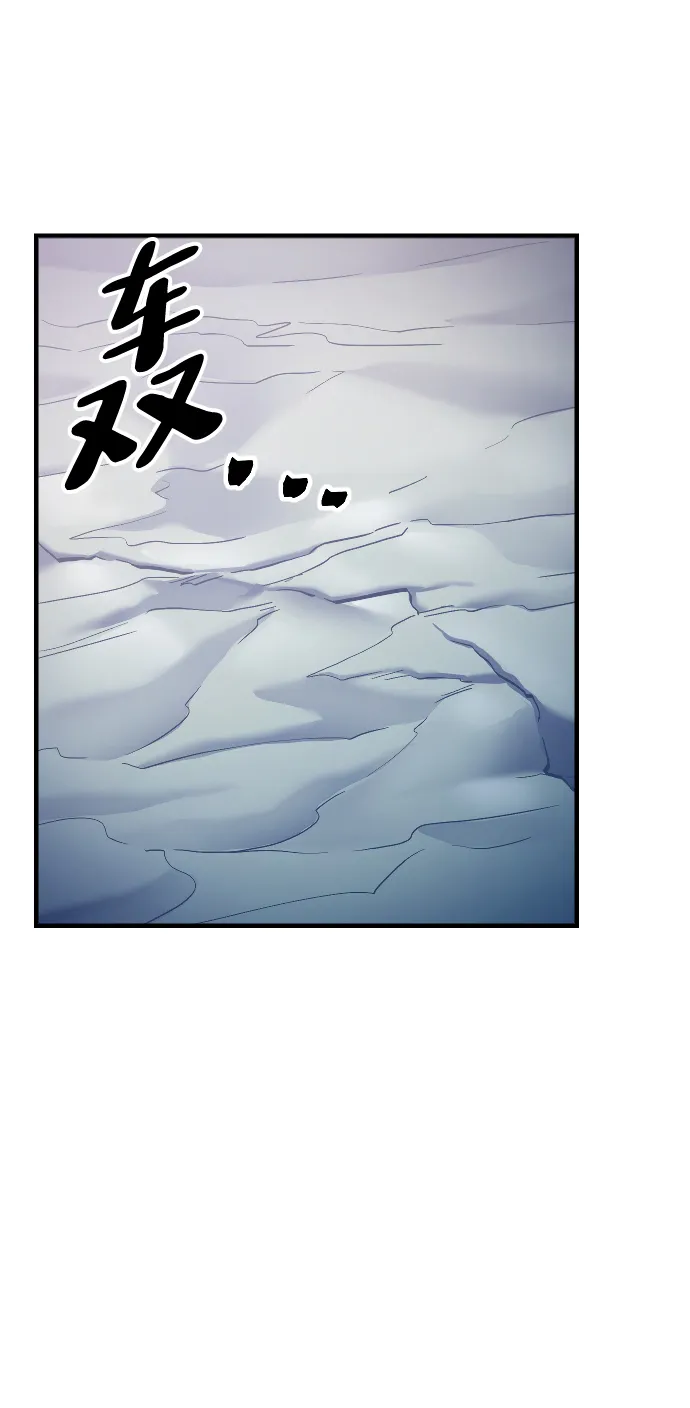 第29话 第8页