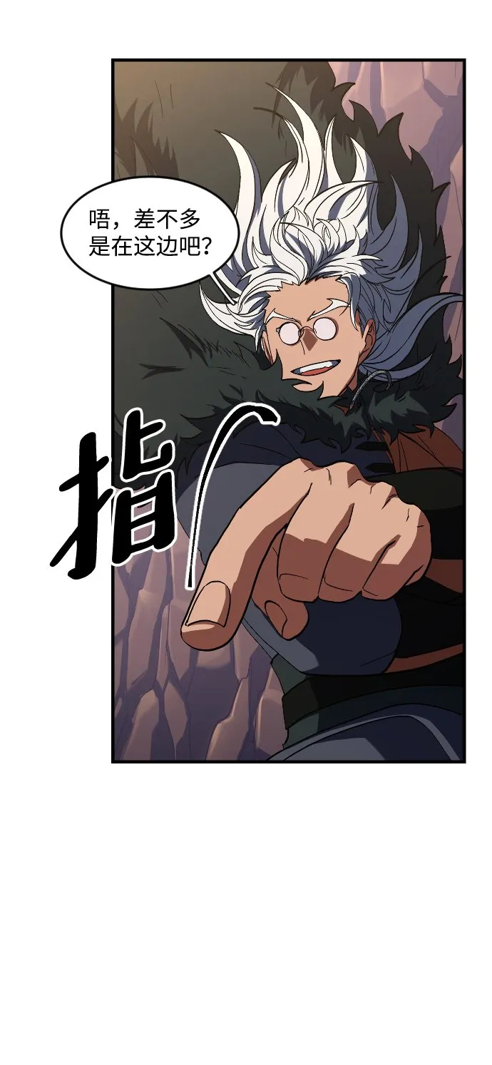 第29话 第9页