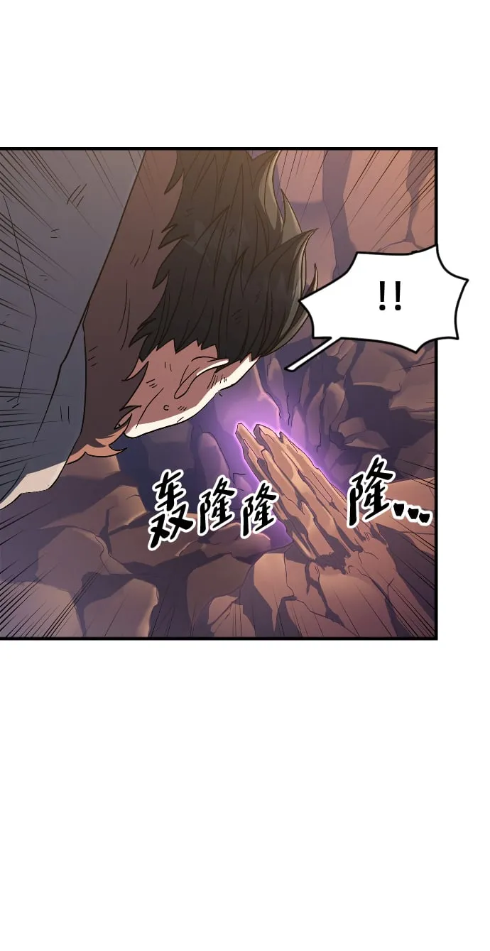第29话 第10页