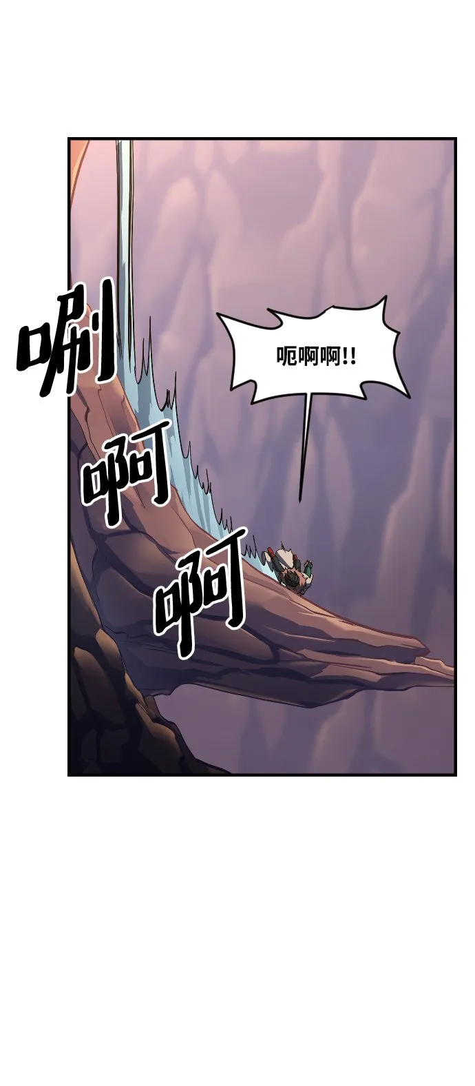 第29话 第11页