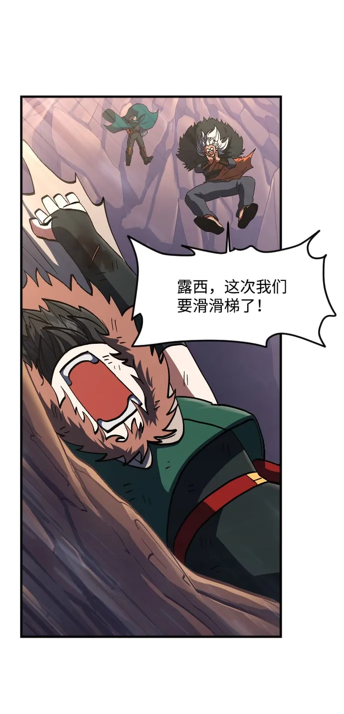 第29话 第12页
