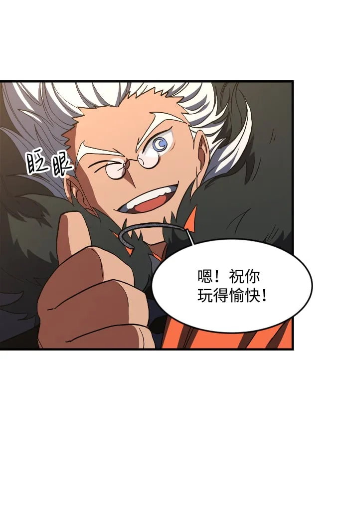 第29话 第14页