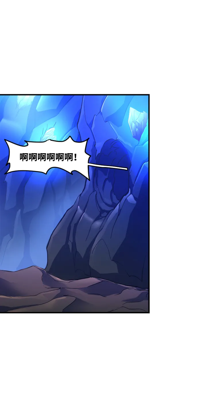 第29话 第17页