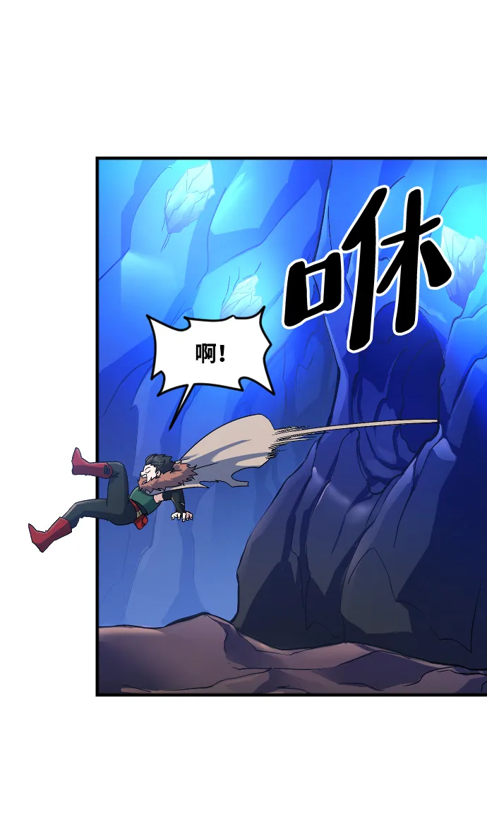 第29话 第18页
