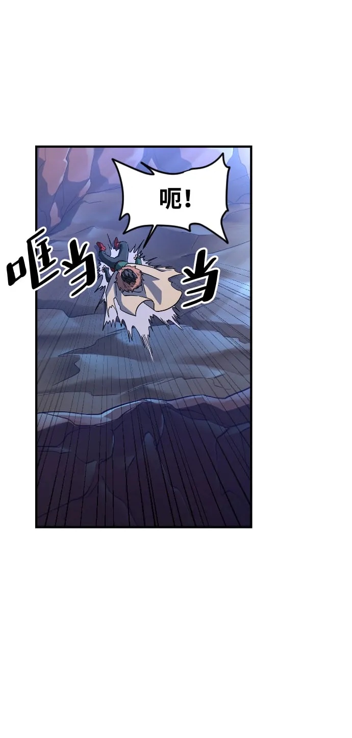 第29话 第19页