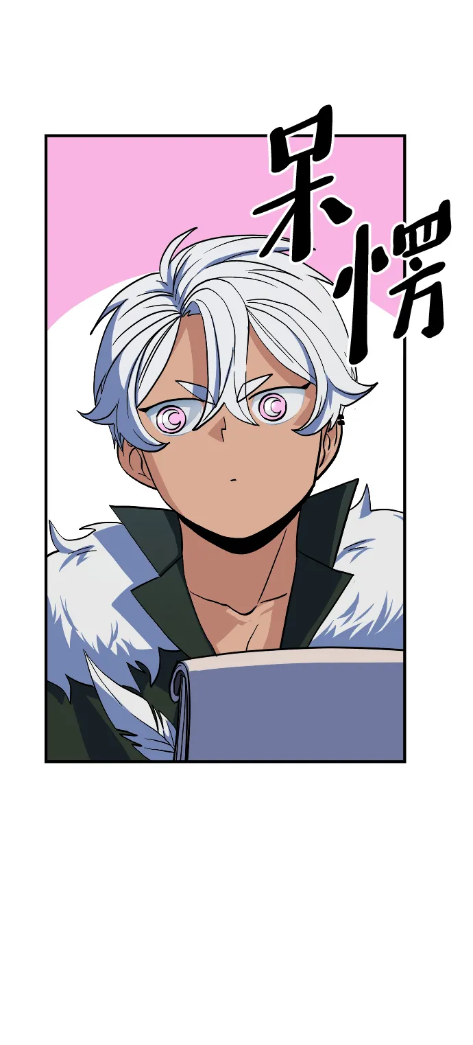 第29话 第23页