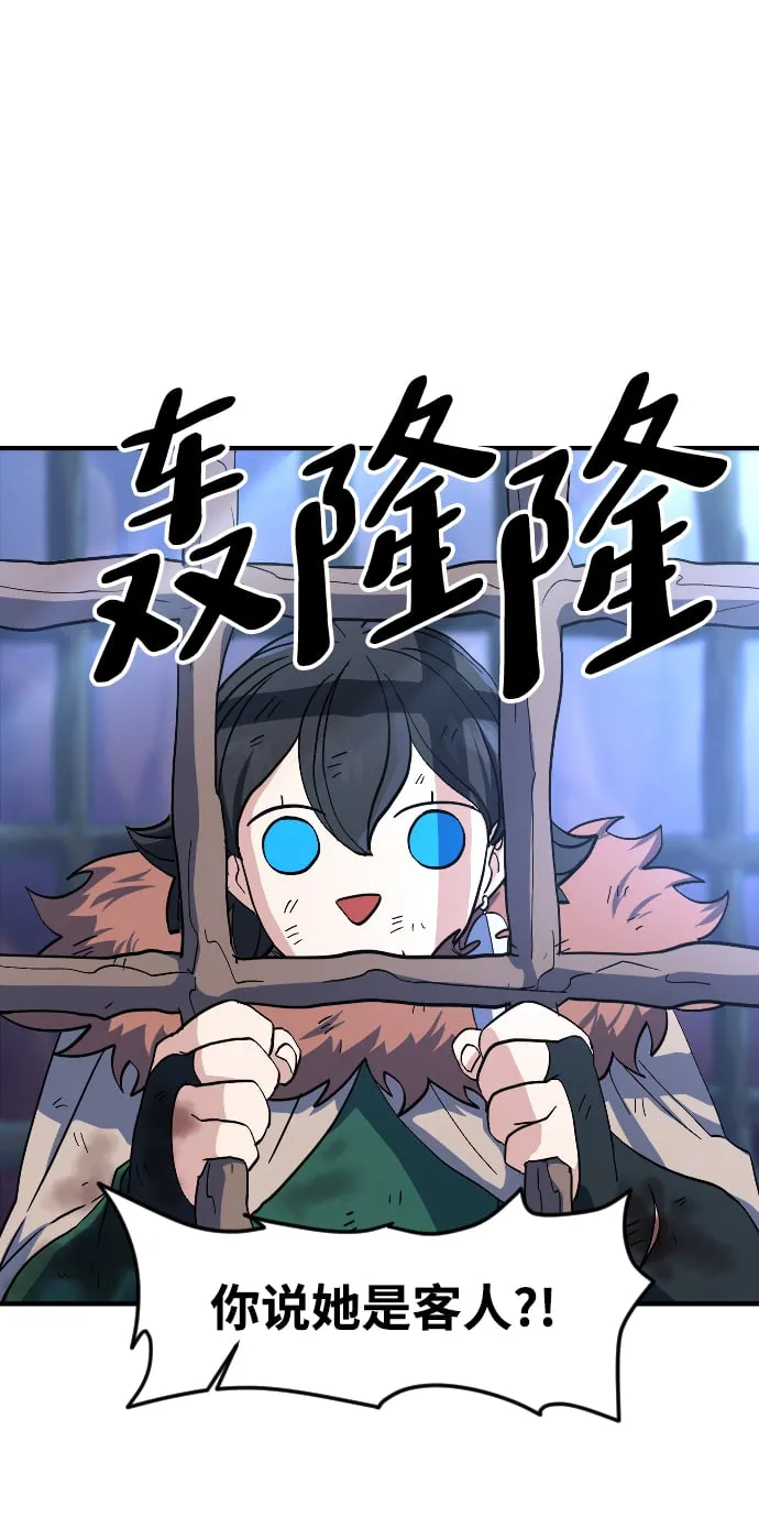 第29话 第25页