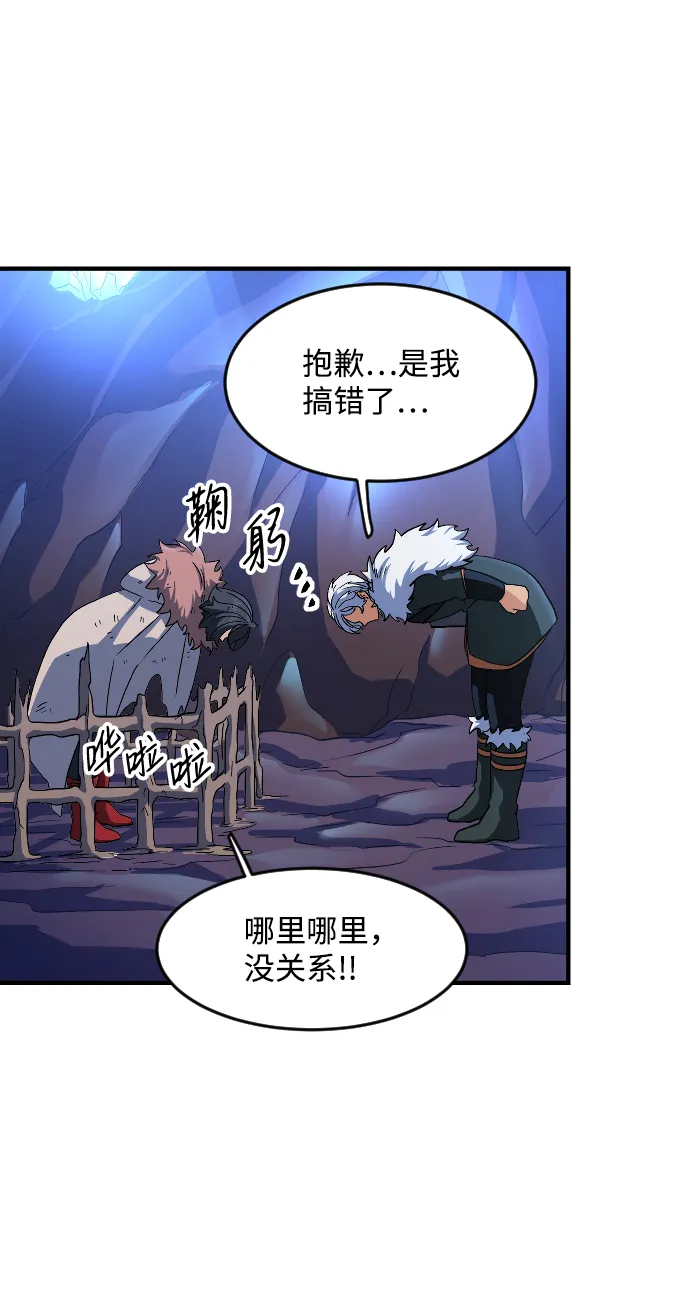 第29话 第27页