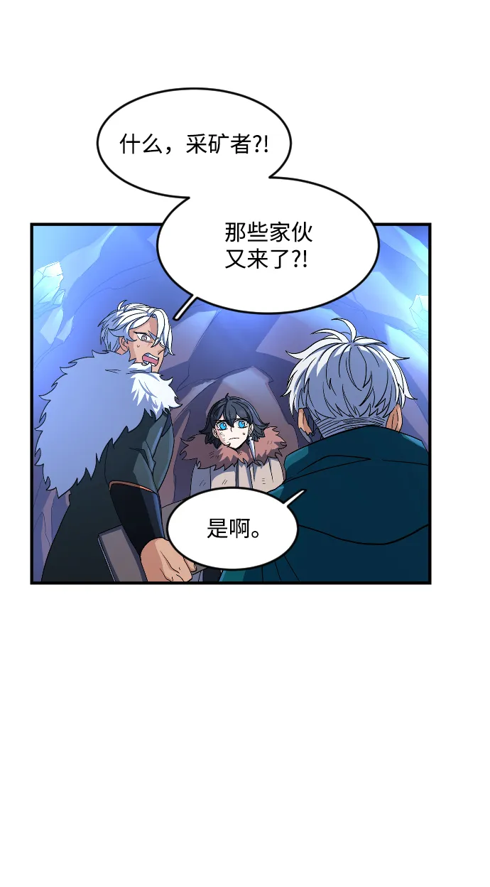 第29话 第29页