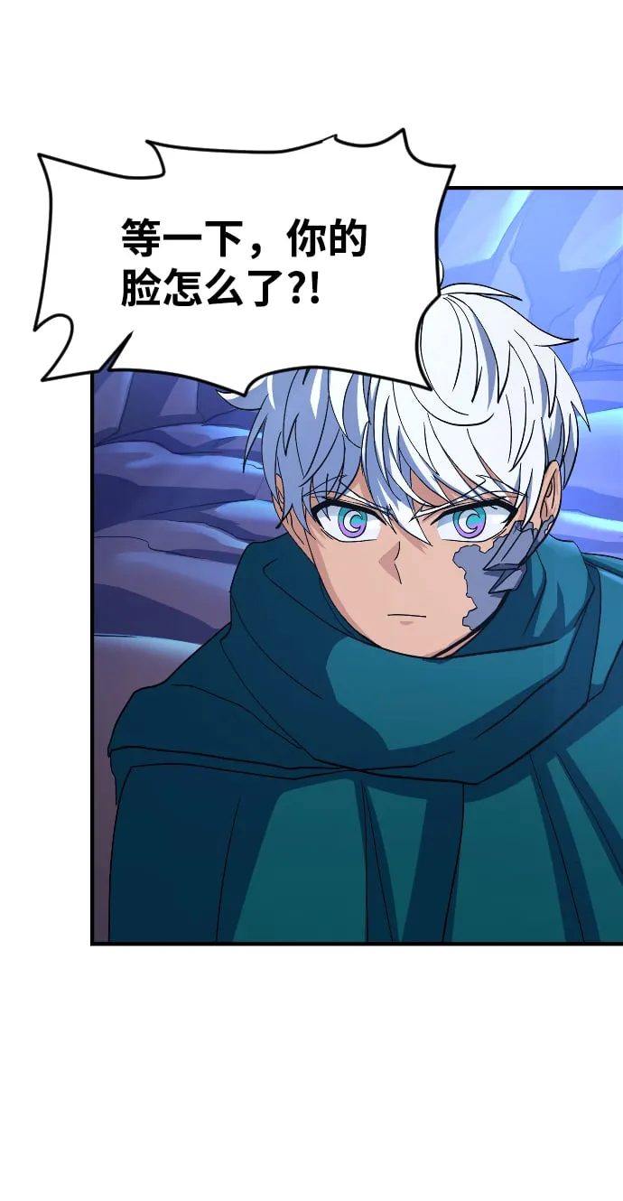 第29话 第30页