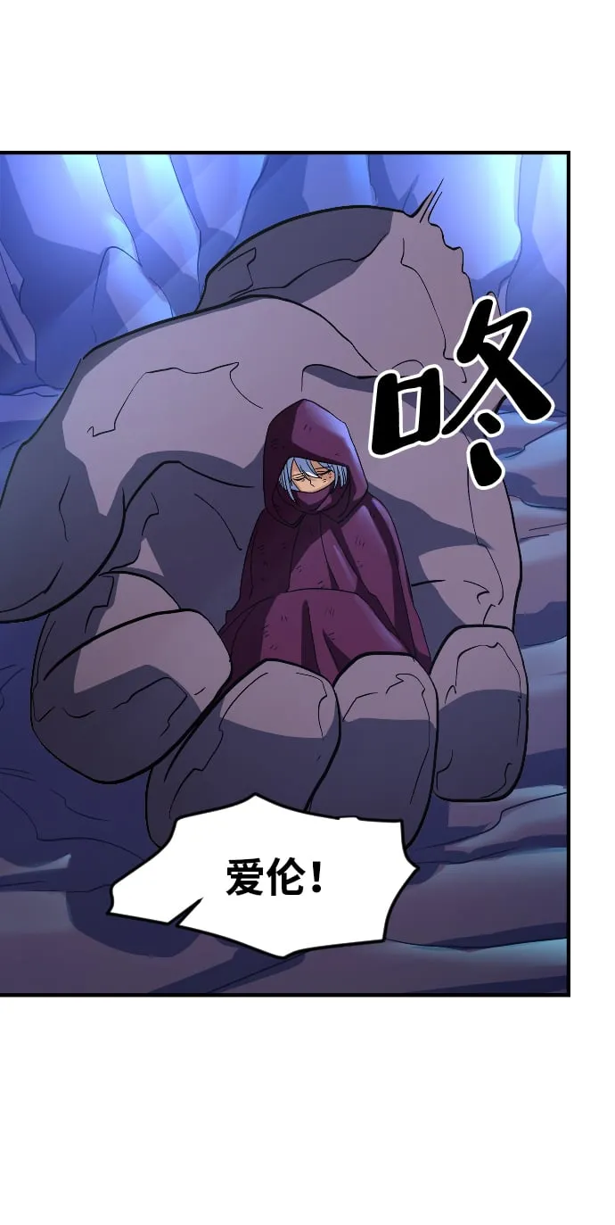 第29话 第34页
