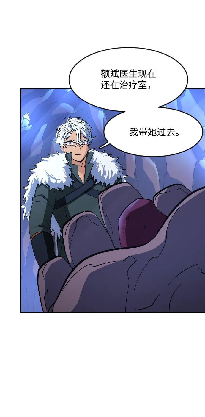 第29话 第35页