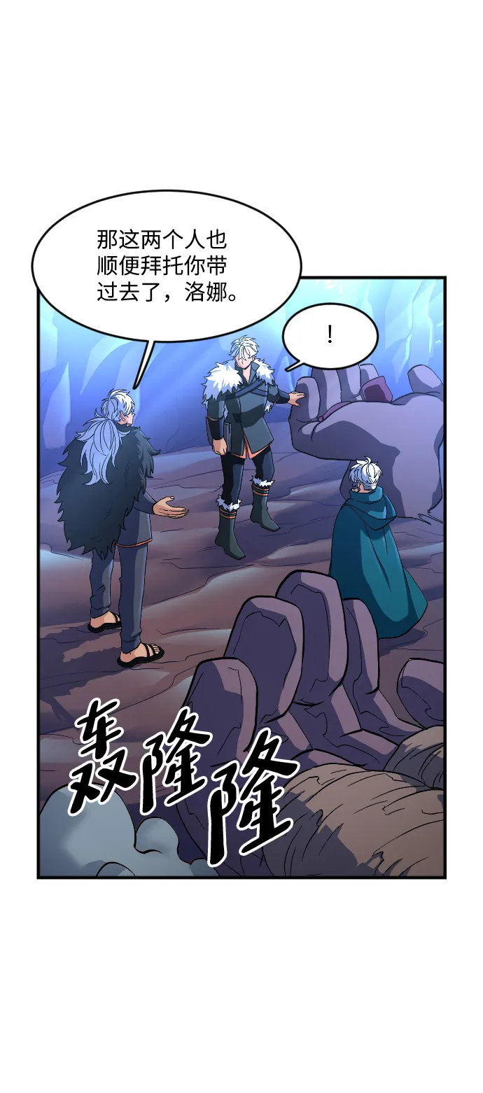 第29话 第36页