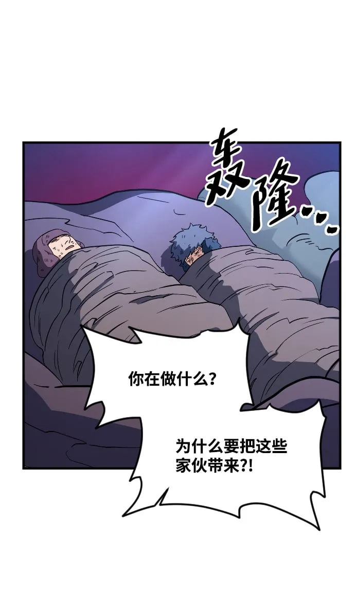 第29话 第38页