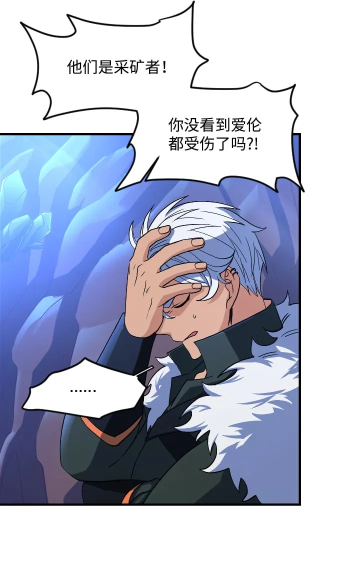 第29话 第40页