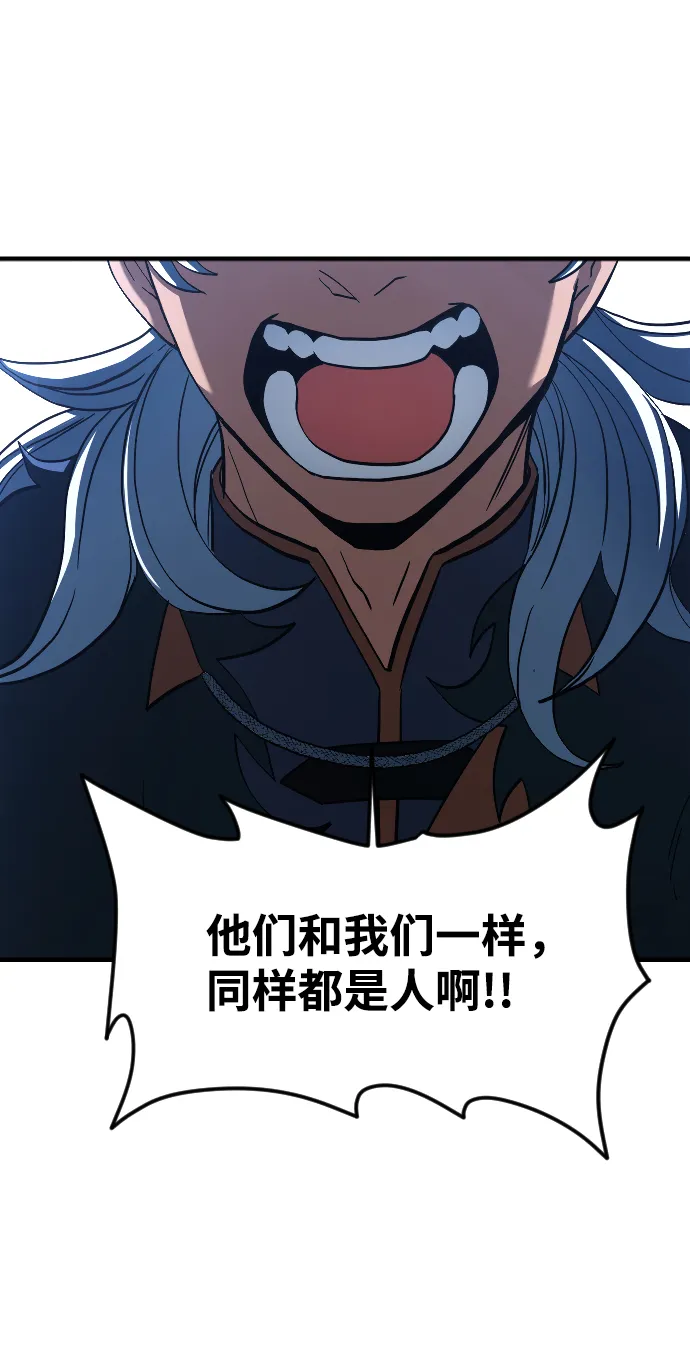 第29话 第42页