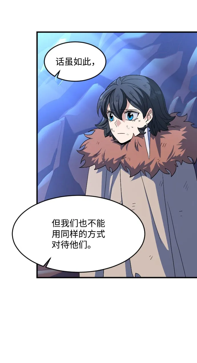 第29话 第45页