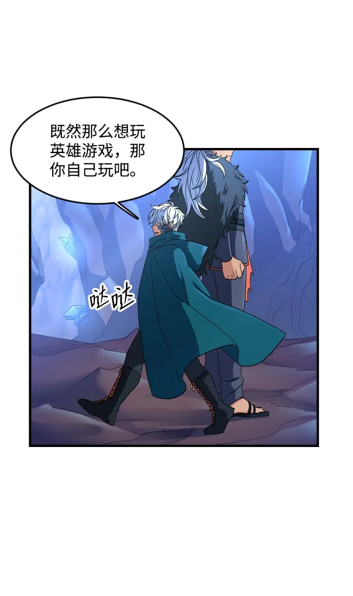 第29话 第47页