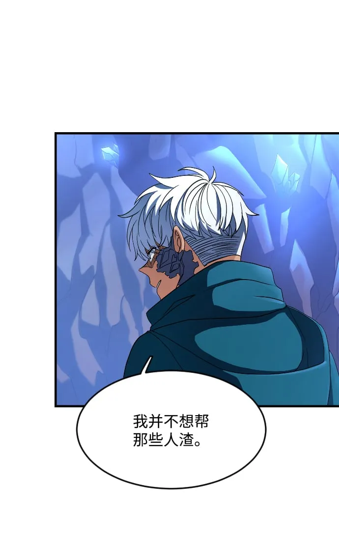 第29话 第48页