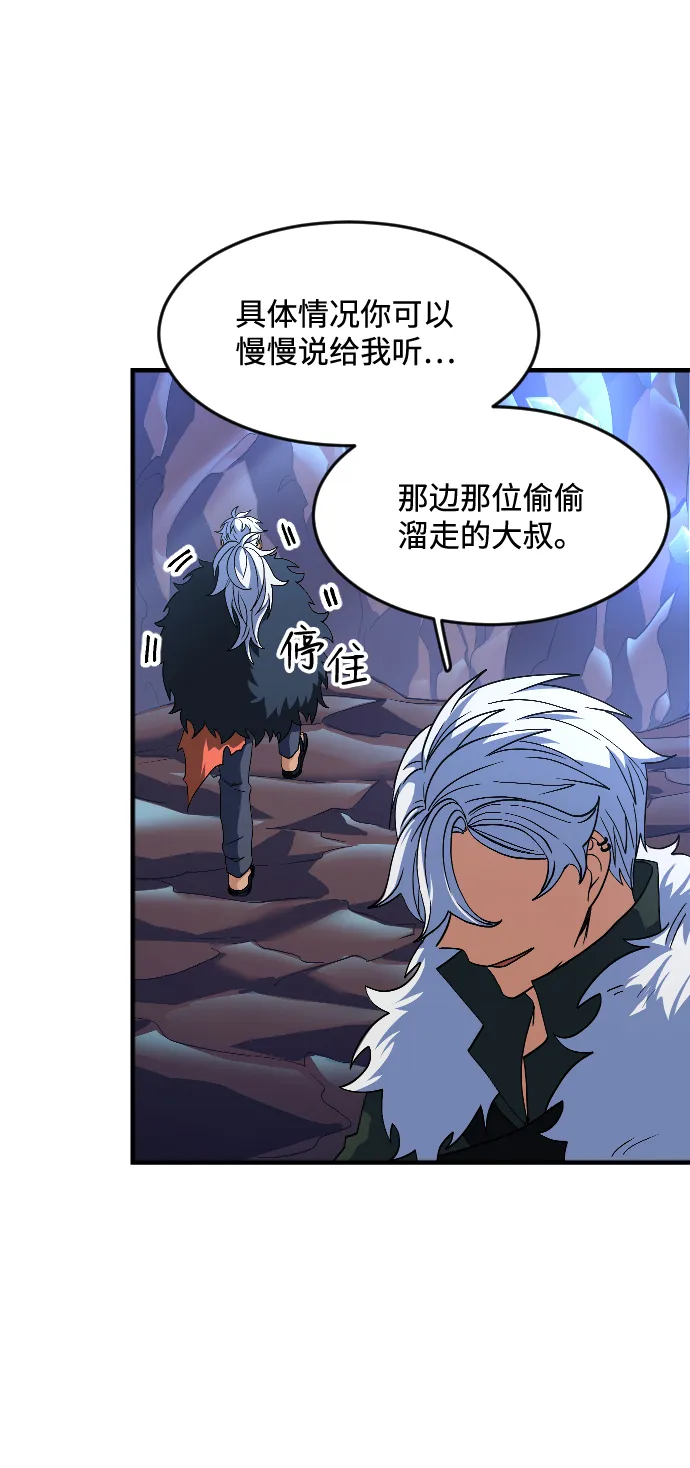 第29话 第58页