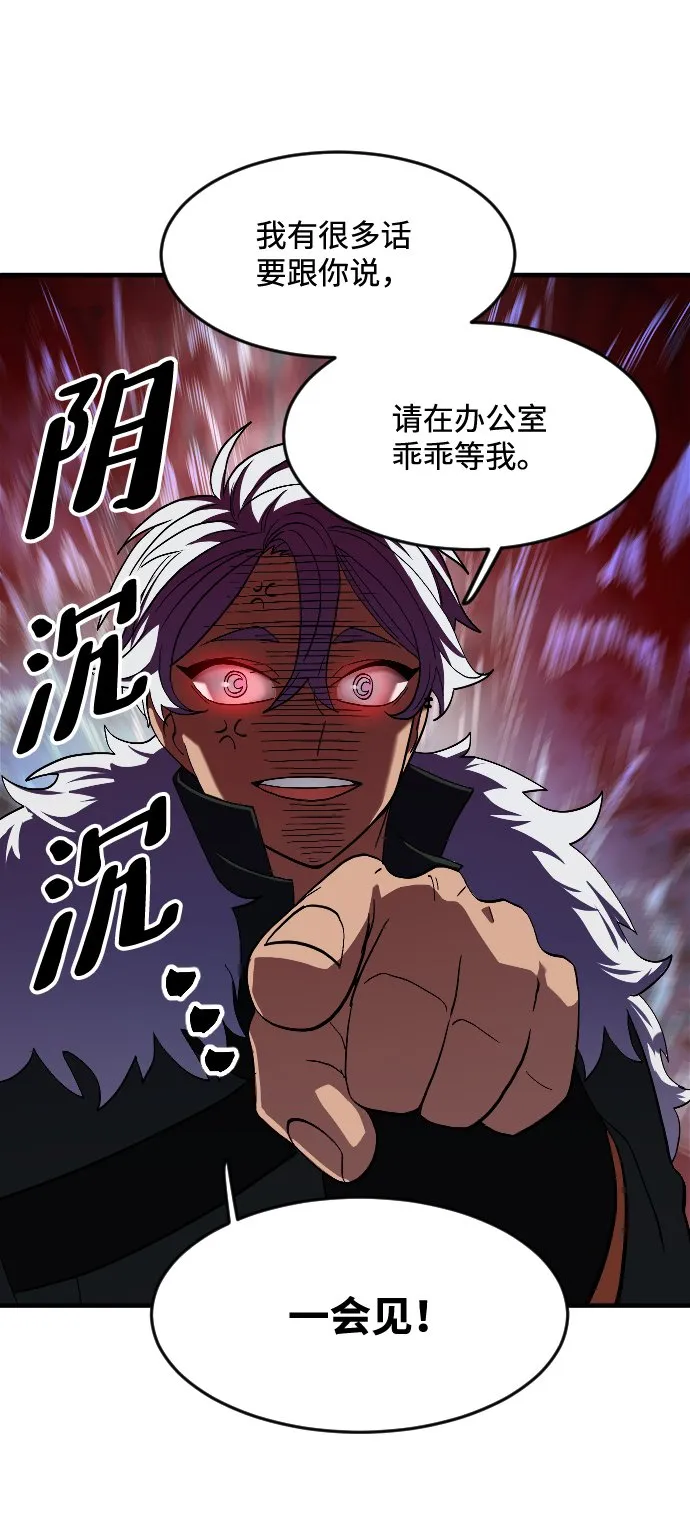 第29话 第59页