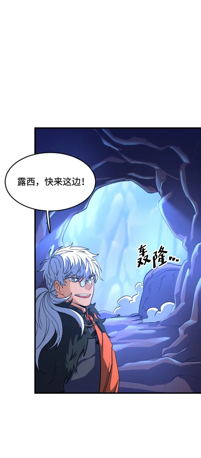 第29话 第62页