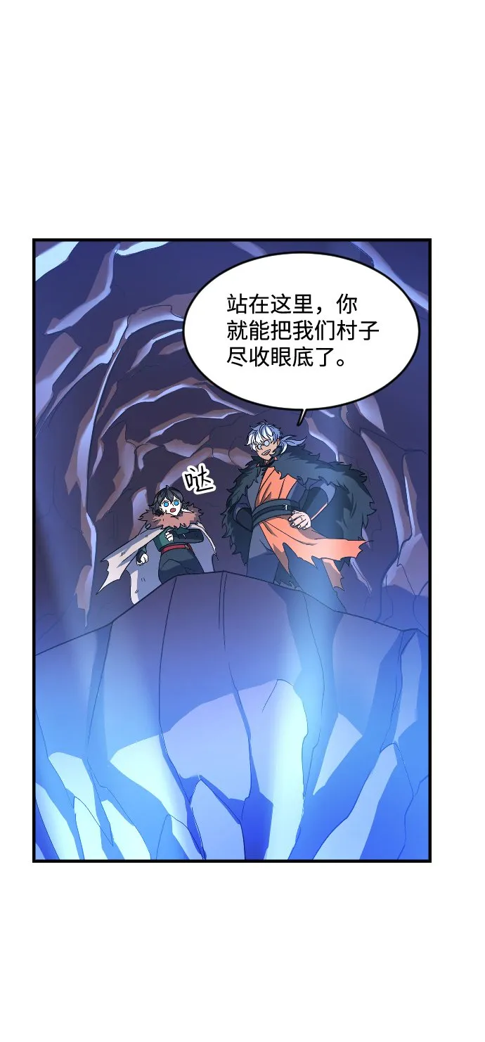 第29话 第63页